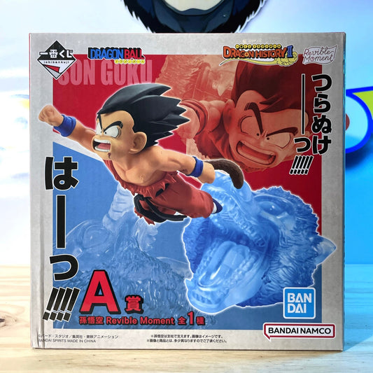 SON GOKU - Ichiban Kuji A Prize - Dragon History II - Dragon Ball