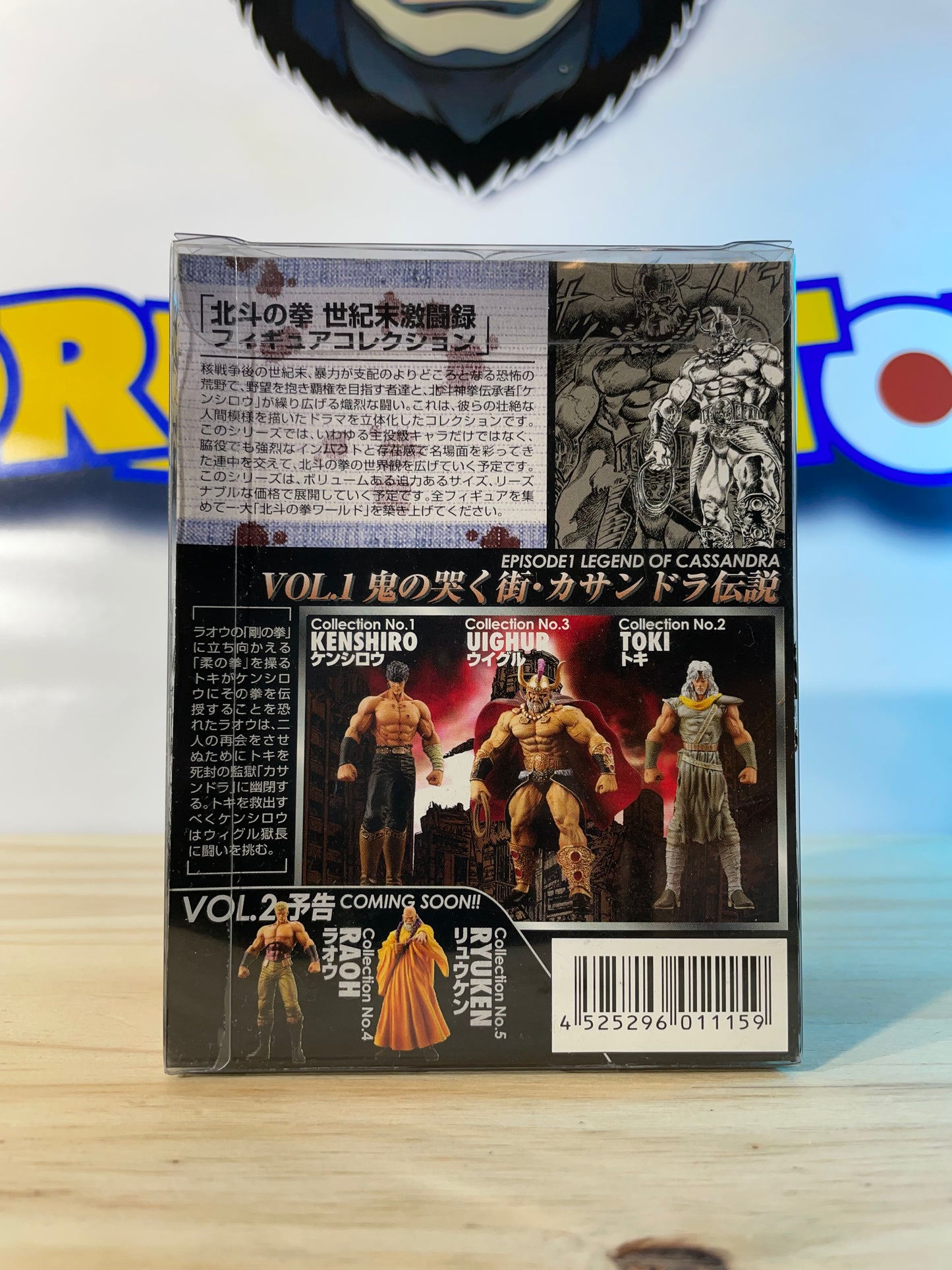RAOH - Vol.2 - Collection No.4 - Ken le survivant - Hokuto No Ken / Fist Of The North Star