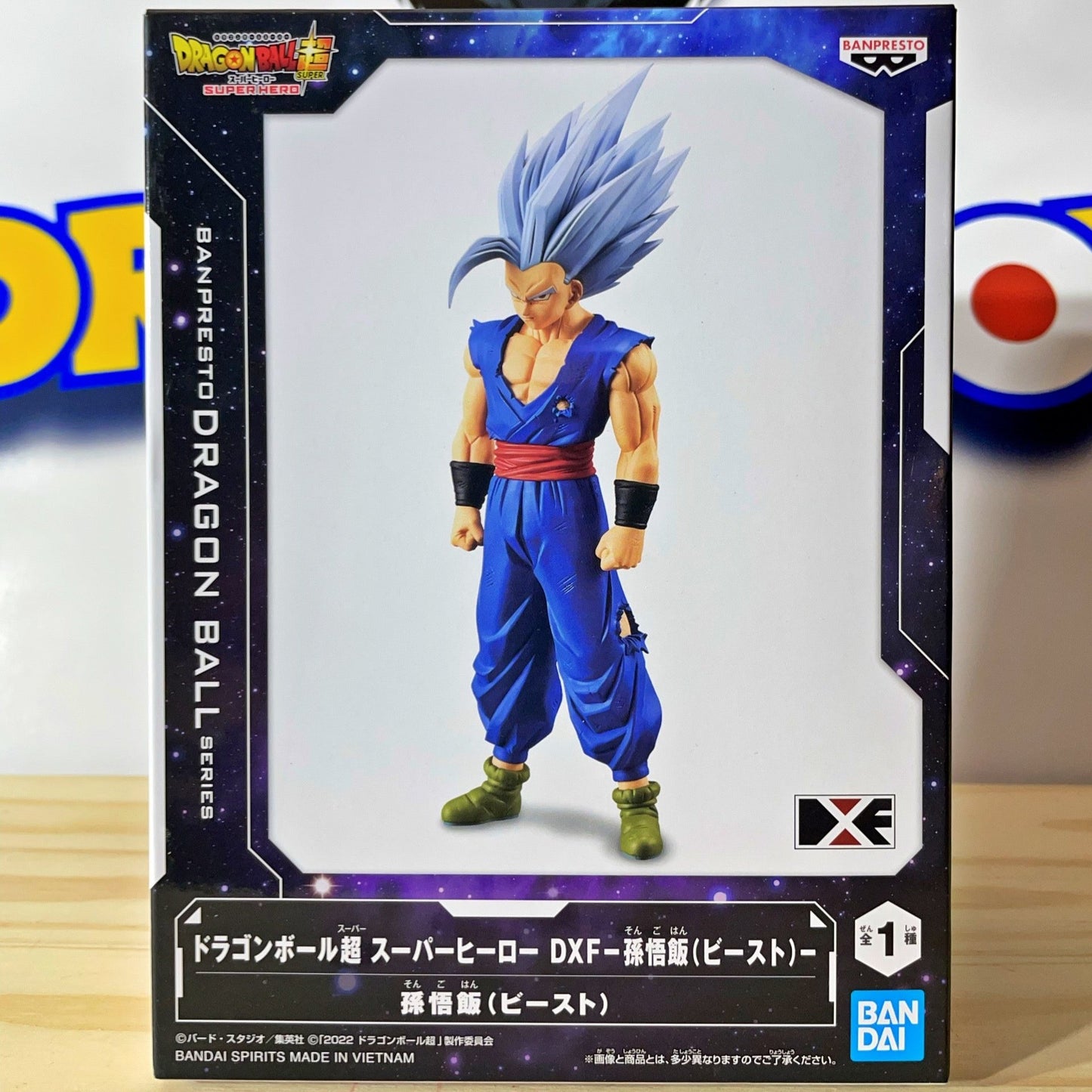 SON GOHAN (beast) - Super Hero DXF - Dragon Ball Z