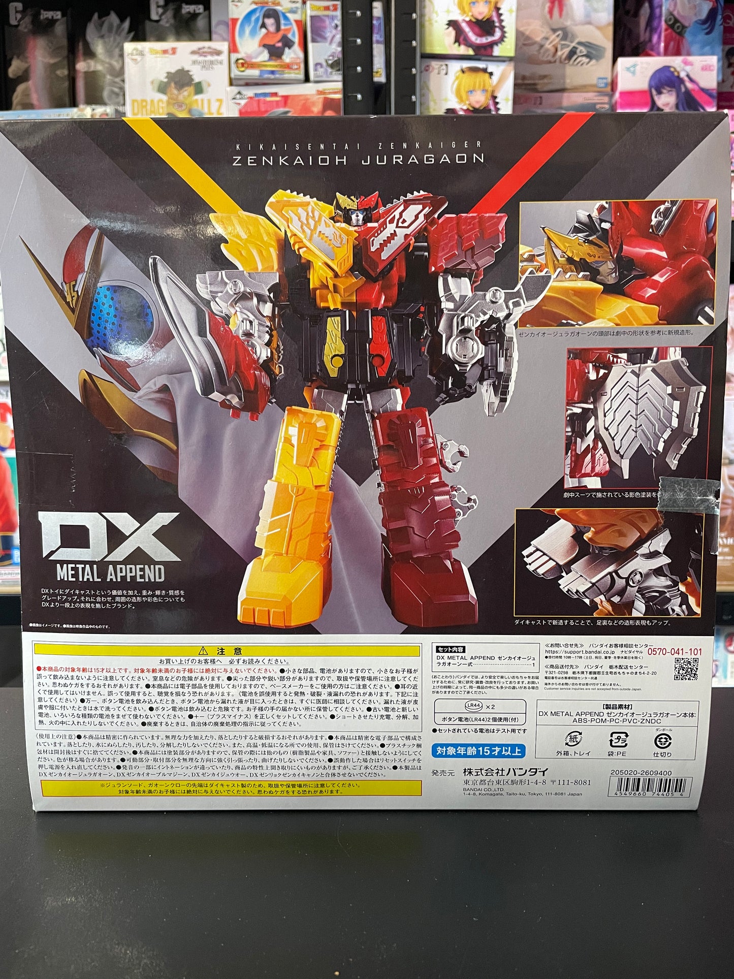 LOT DX ZENKAIOH JURAGAON - Metal Append + CYCLONE DRIVE HEAD 01 - Power Rangers / Tomica