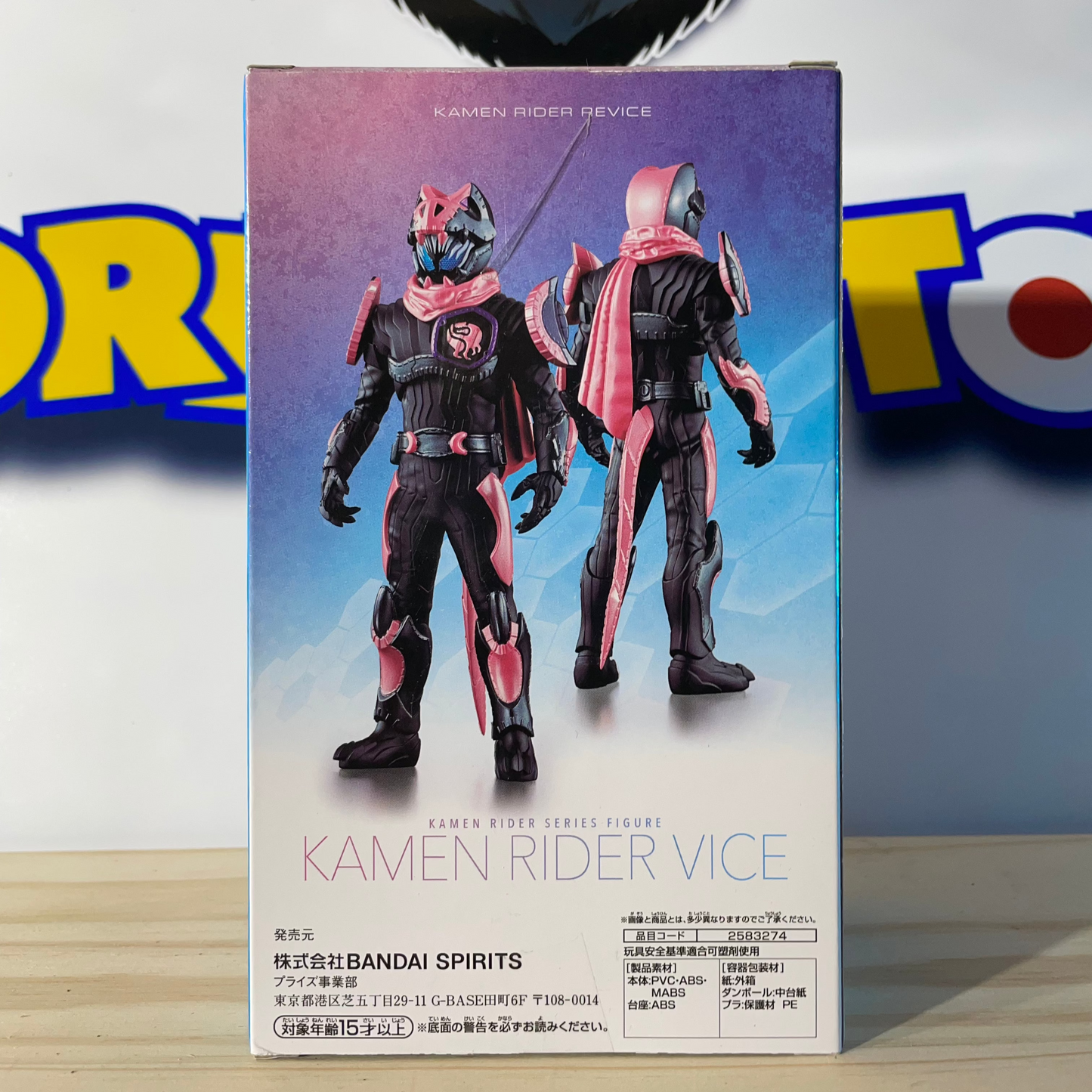 VICE - Kamen Rider