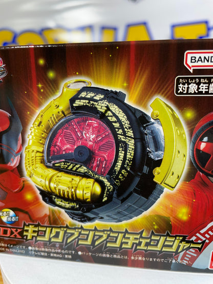 DX BAKUAGE SENTAI BOONBOOMGER VS KING-OHGER - Special Movie Limited Edition - Power Rangers