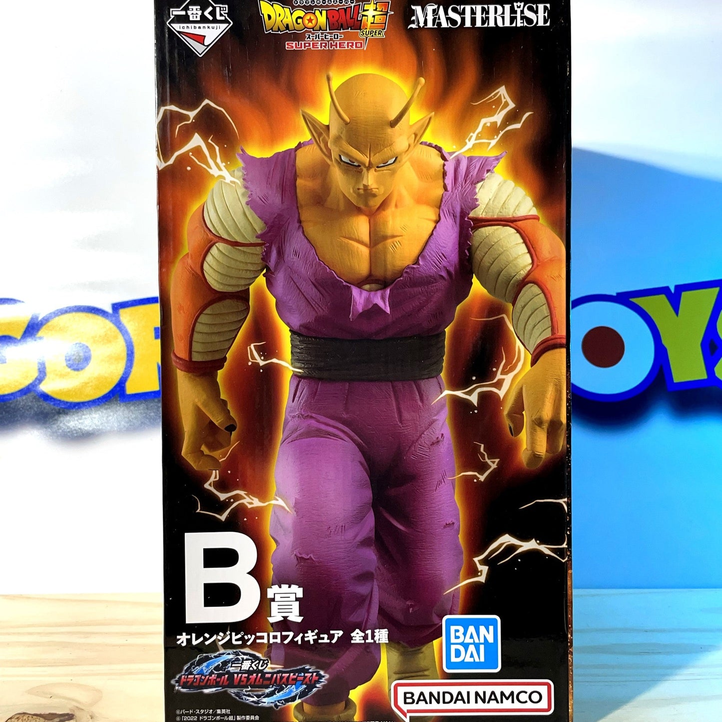 PICCOLO - Ichiban Kuji B Prize - Masterlise - Dragon Ball