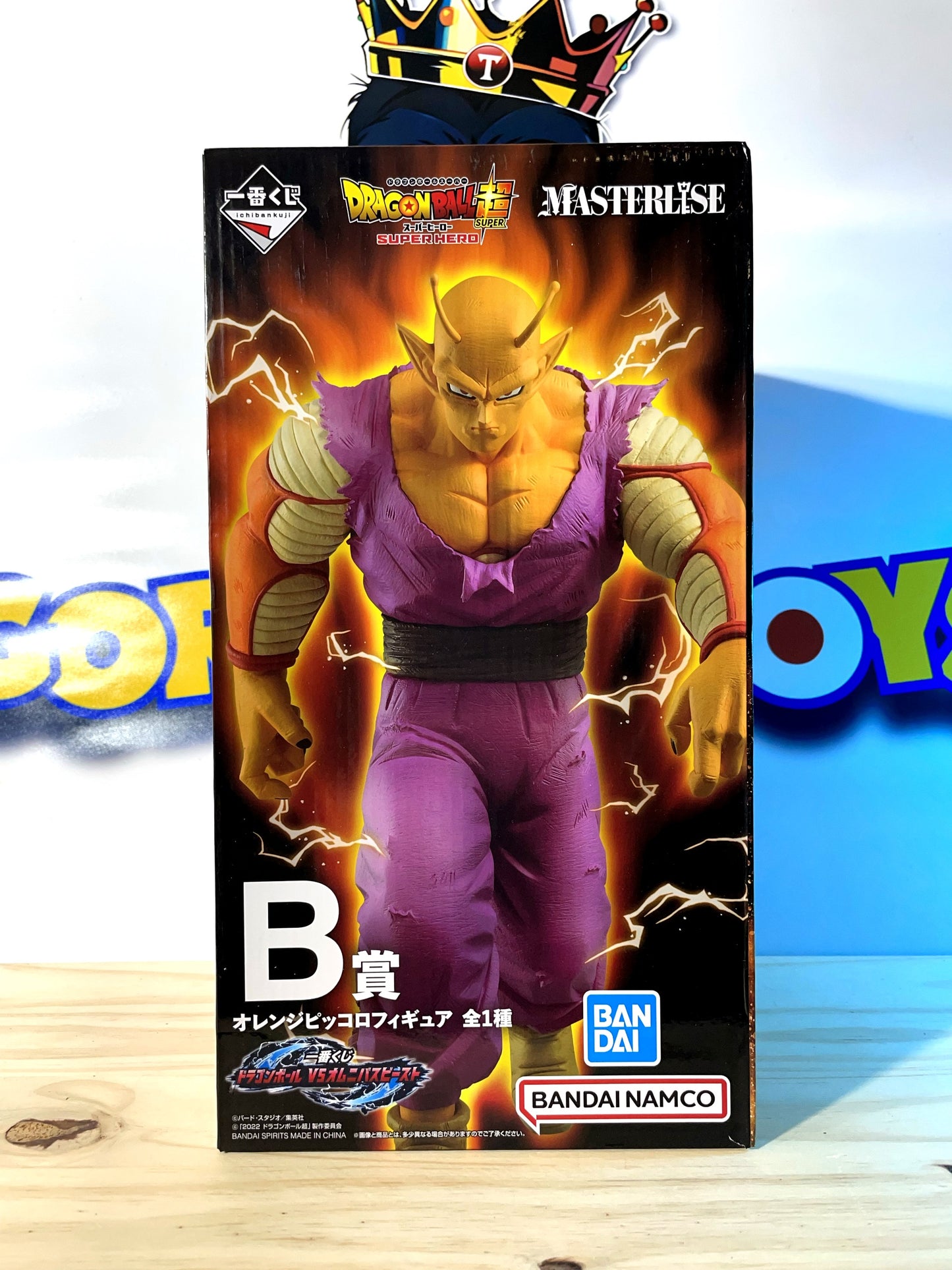 PICCOLO - Ichiban Kuji B Prize - Masterlise - Dragon Ball