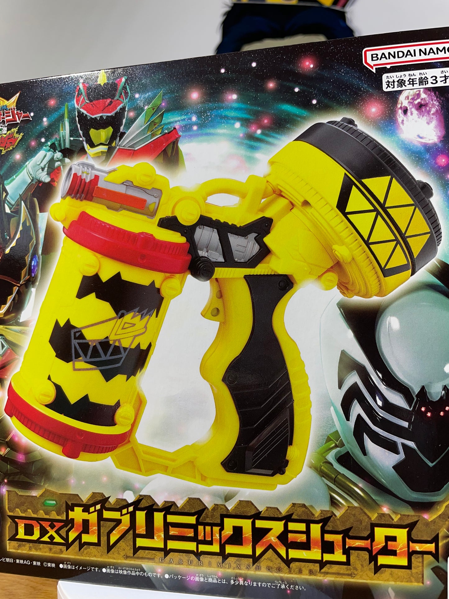 DX GABURI MIX SHOOTER - Ohsama Sentai King-Ohger Special Movie Limited Edition - Power Rangers