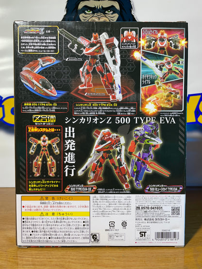 SHINKALION Z 500 μsky Type EVA-02 - Shinkansen Transformation Robot - Plarail Shinkalion