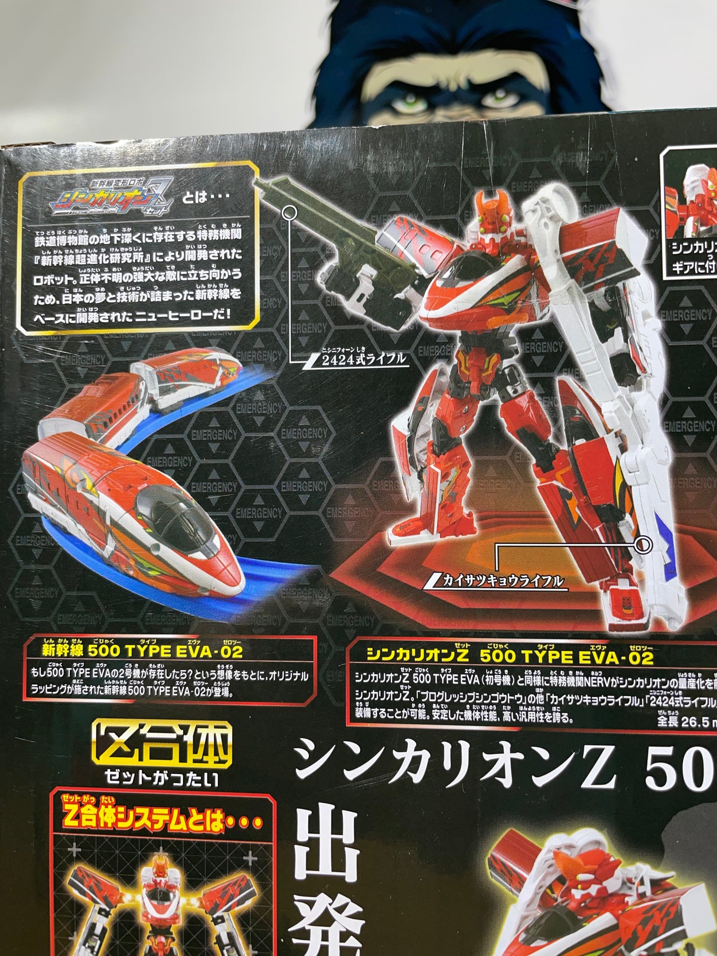 SHINKALION Z 500 μsky Type EVA-02 - Shinkansen Transformation Robot - Plarail Shinkalion