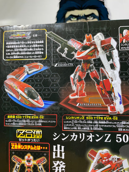 SHINKALION Z 500 μsky Type EVA-02 - Shinkansen Transformation Robot - Plarail Shinkalion