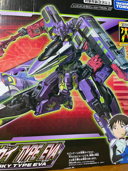 SHINKALION Z 500 μsky Type EVA - Shinkansen Transformation Robot - Plarail Shinkalion