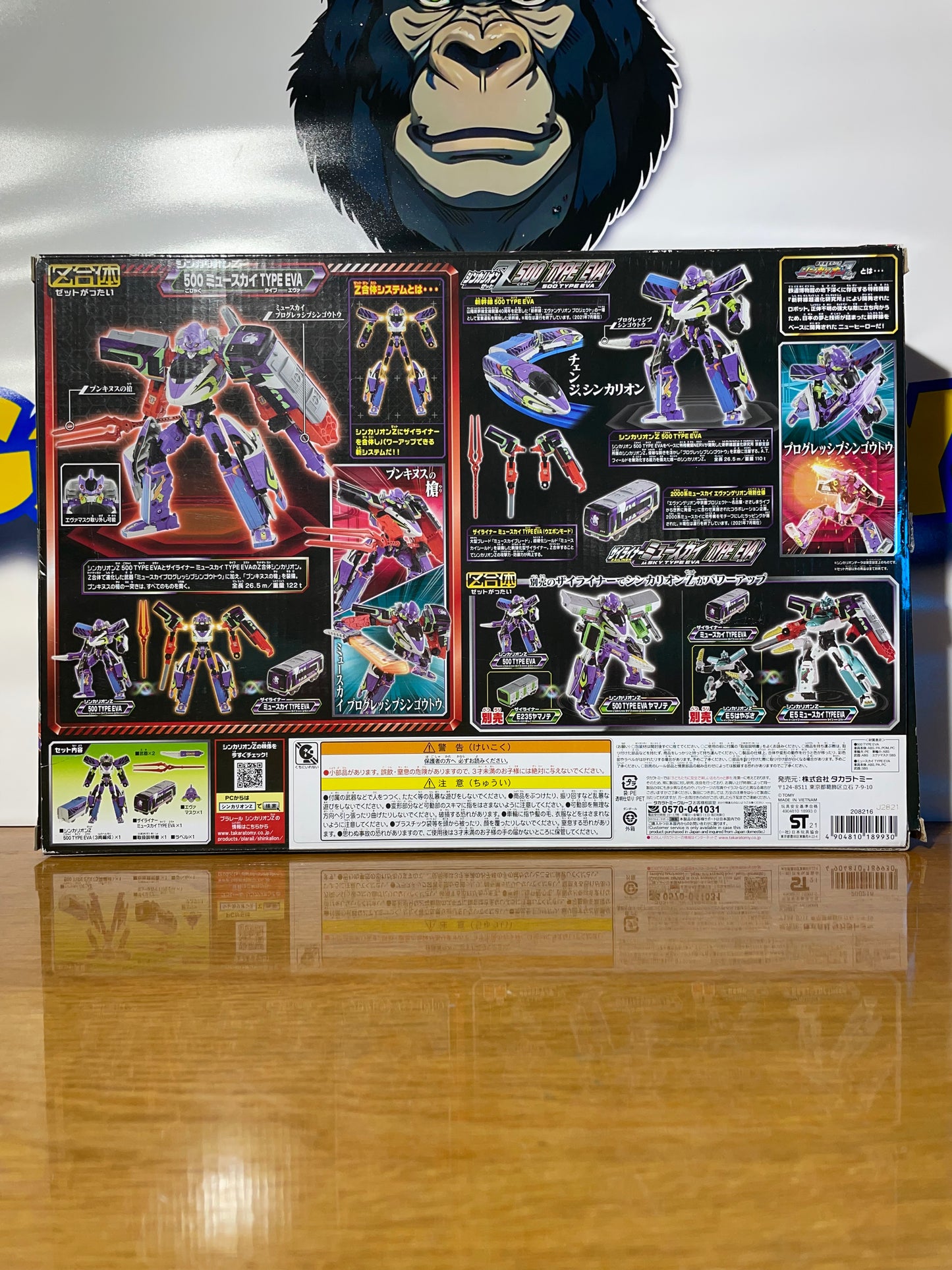 SHINKALION Z 500 μsky Type EVA - Shinkansen Transformation Robot - Plarail Shinkalion