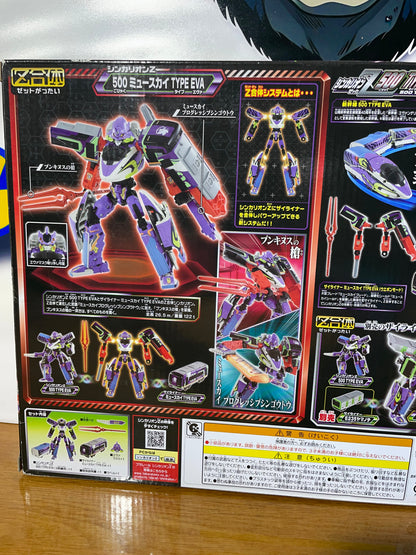 SHINKALION Z 500 μsky Type EVA - Shinkansen Transformation Robot - Plarail Shinkalion