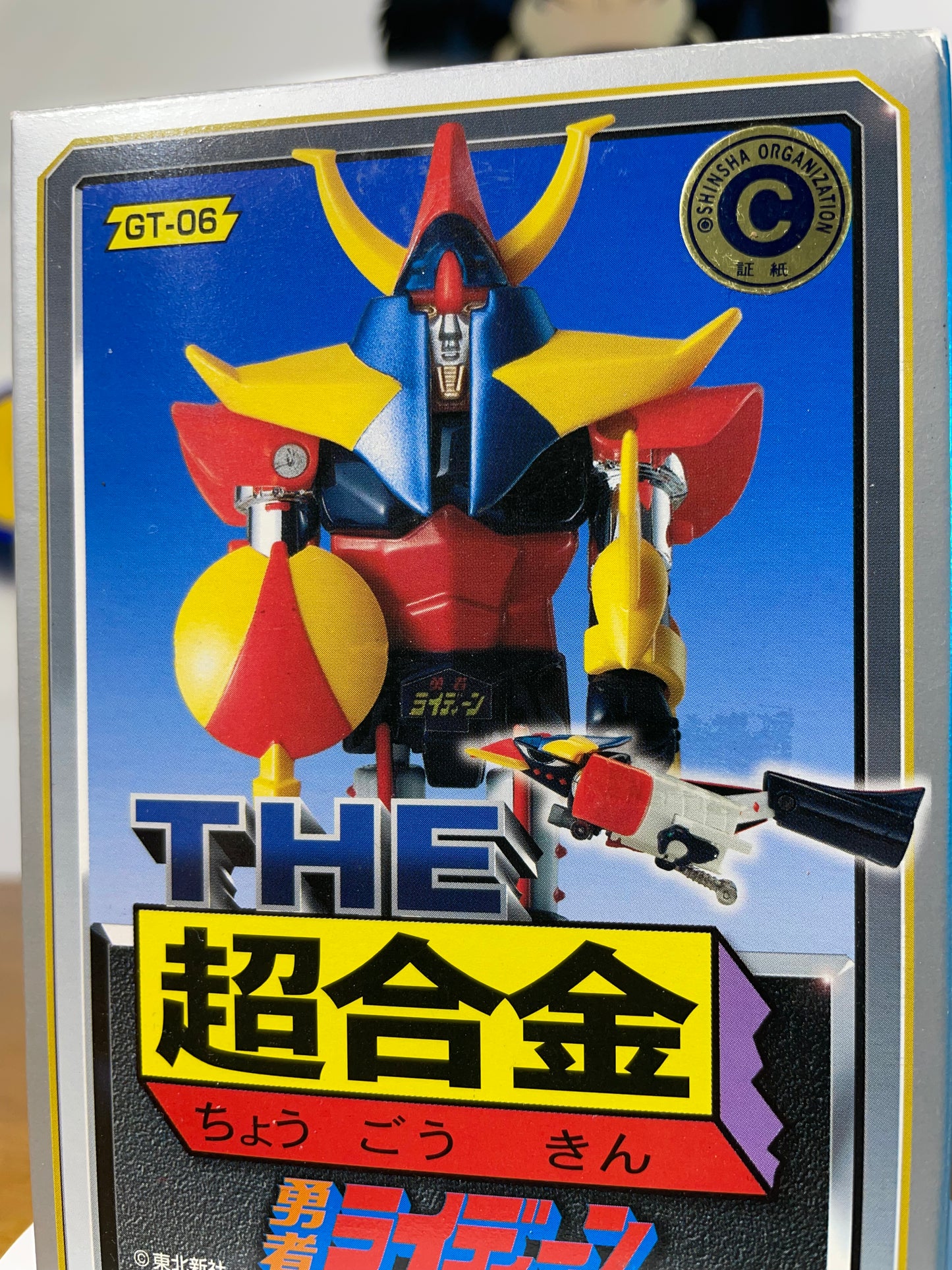 RAIDEEN THE BRAVE - GT-06 - Chogokin