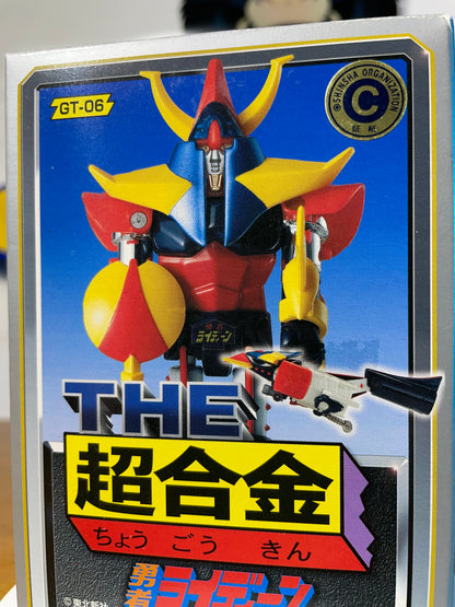 RAIDEEN THE BRAVE - GT-06 - Chogokin