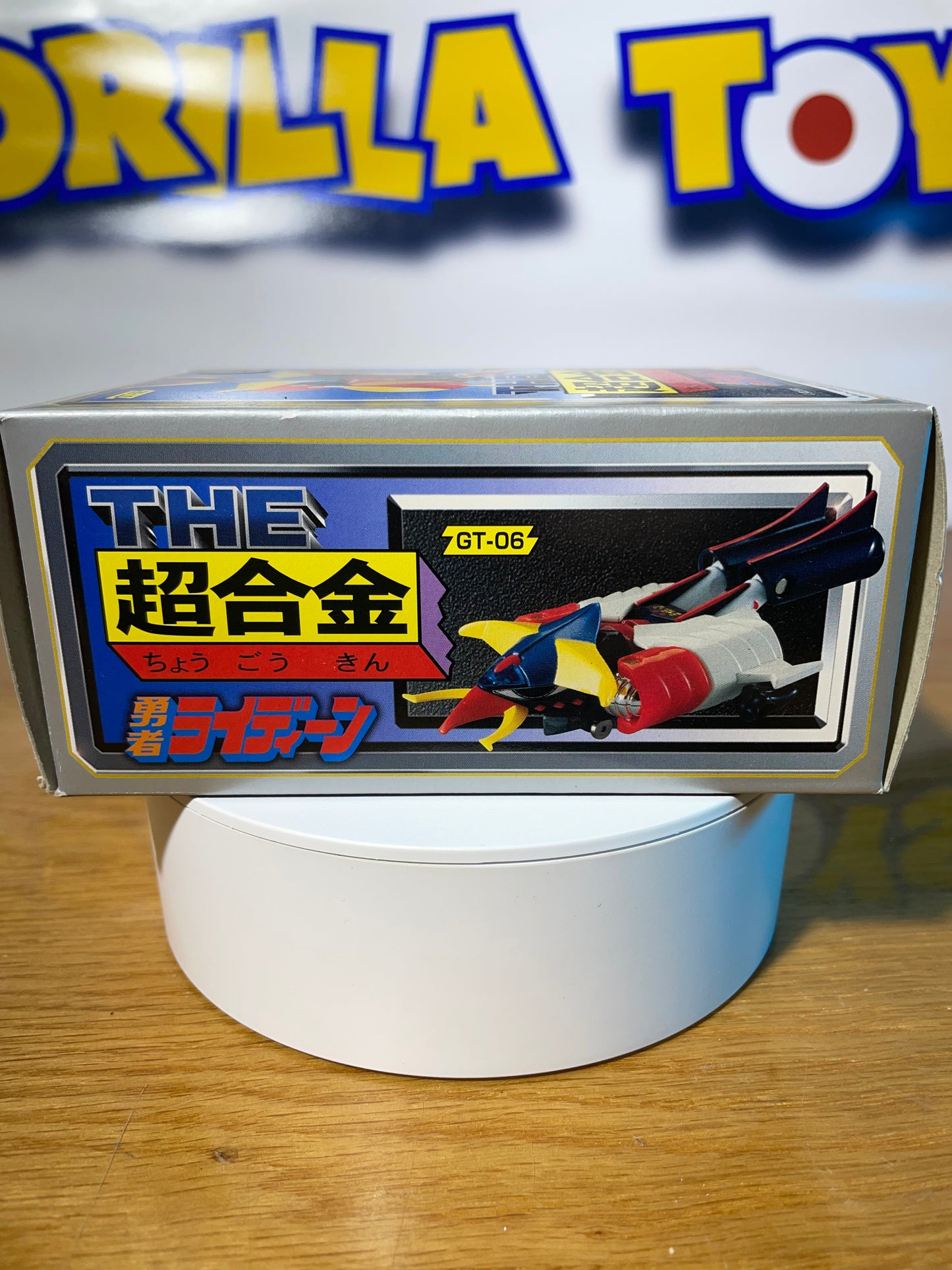 RAIDEEN THE BRAVE - GT-06 - Chogokin