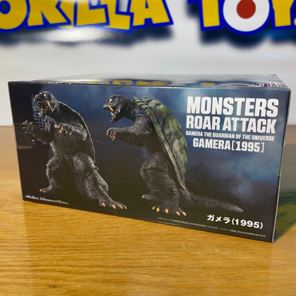 GAMERA - Guardian Of The Universe - Gamera 1995 - Monster Roar Attack Figure