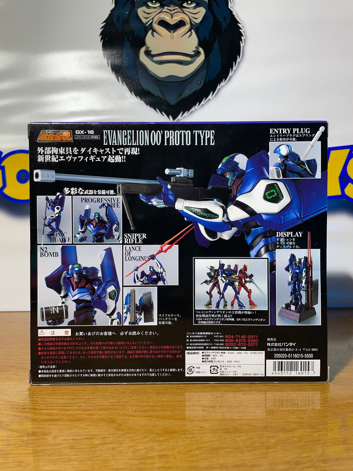 GX-16 EVANGELION 00' - Proto Type Neon Genesis Evangelion - Soul Of Chogokin