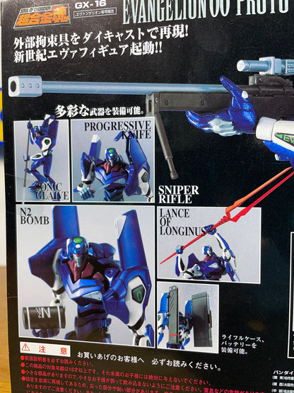 GX-16 EVANGELION 00' - Proto Type Neon Genesis Evangelion - Soul Of Chogokin
