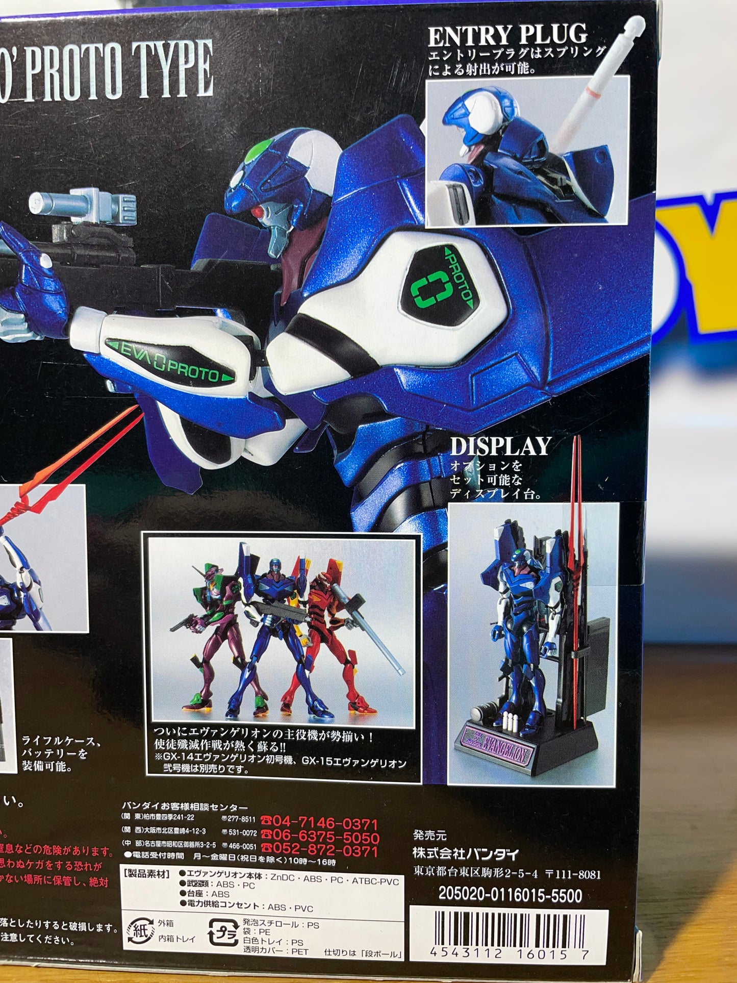 GX-16 EVANGELION 00' - Proto Type Neon Genesis Evangelion - Soul Of Chogokin