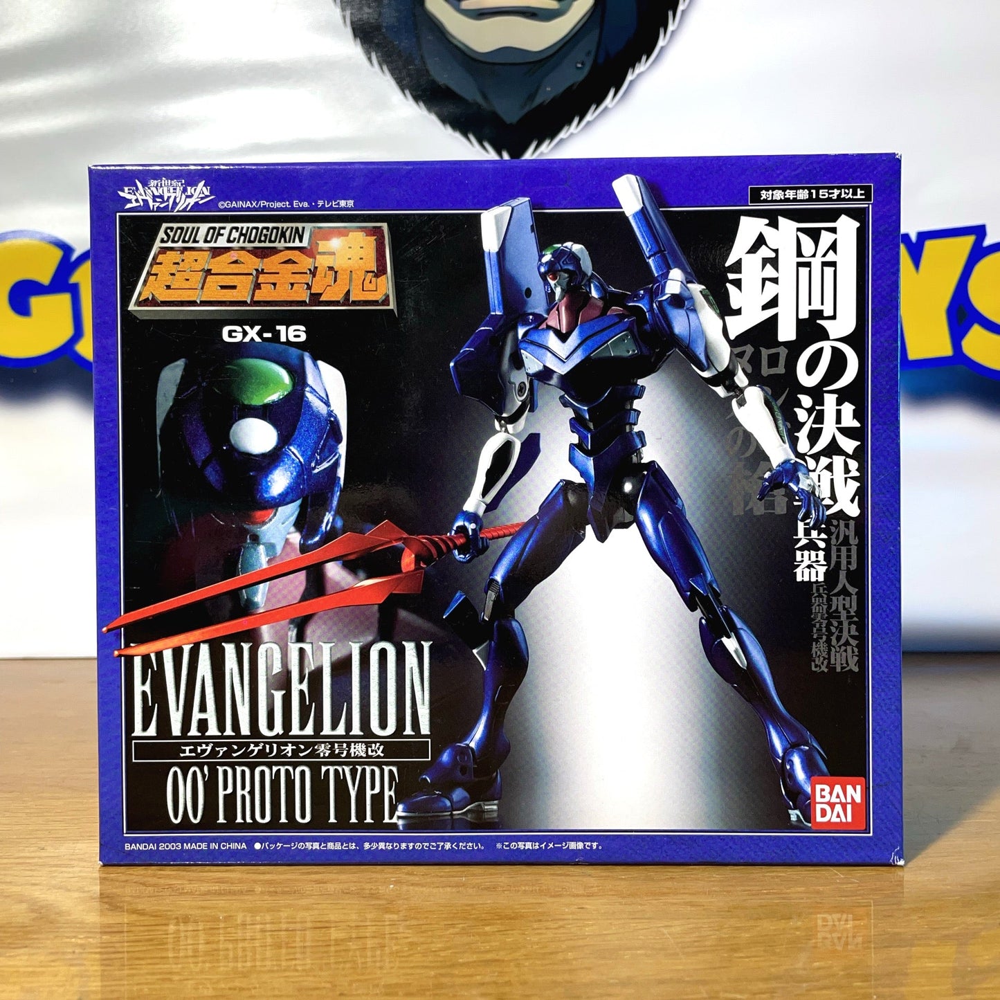 GX-16 EVANGELION 00' - Proto Type Neon Genesis Evangelion - Soul Of Chogokin