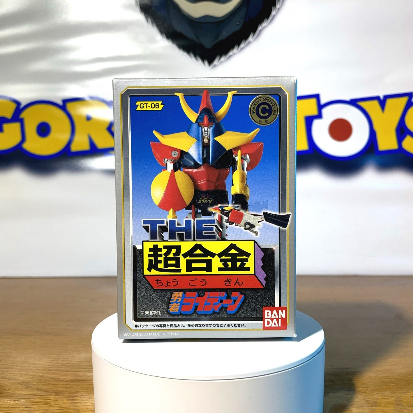 RAIDEEN THE BRAVE - GT-06 - Chogokin