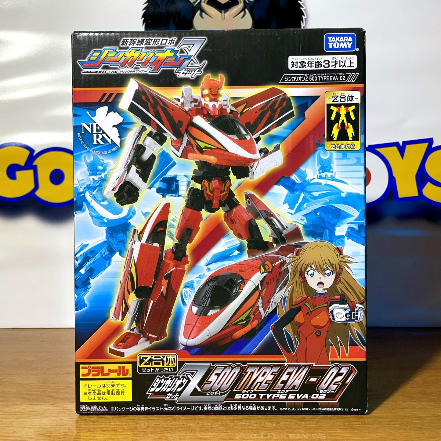 SHINKALION Z 500 μsky Type EVA-02 - Shinkansen Transformation Robot - Plarail Shinkalion