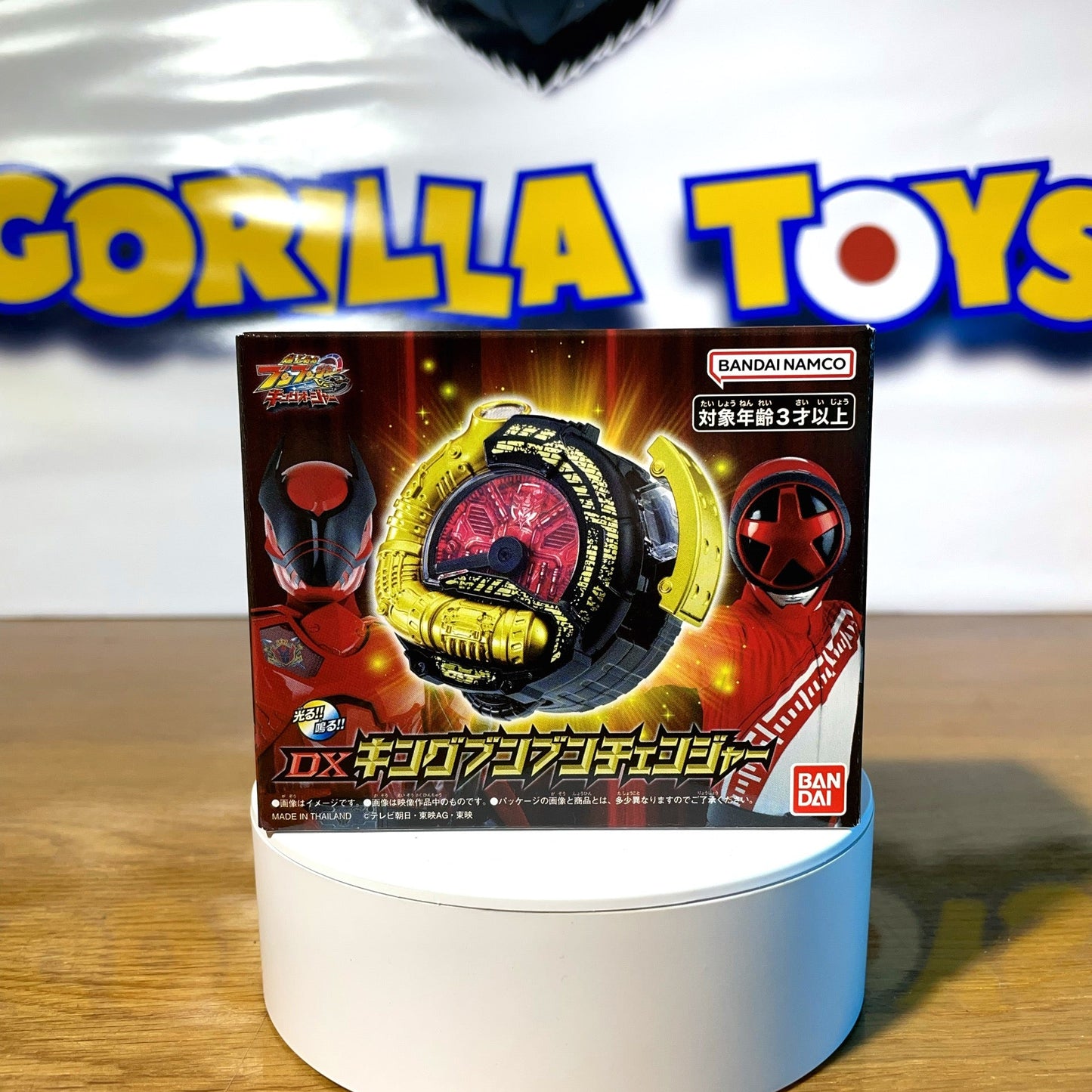 DX BAKUAGE SENTAI BOONBOOMGER VS KING-OHGER - Special Movie Limited Edition - Power Rangers