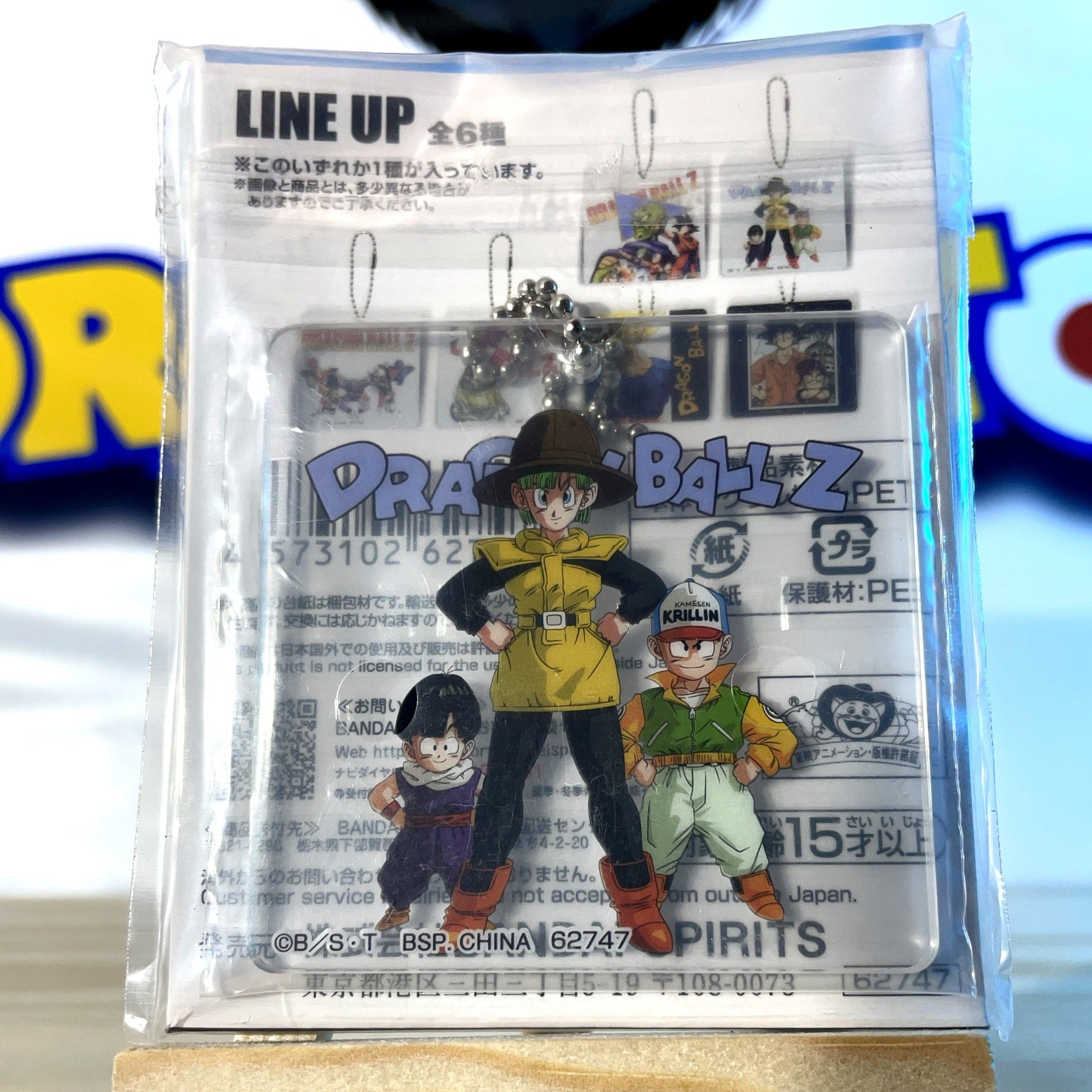 BULMA, SON GOHAN & KRILIN - Acrylic Keychain - Ichiban Kuji Prize H ...