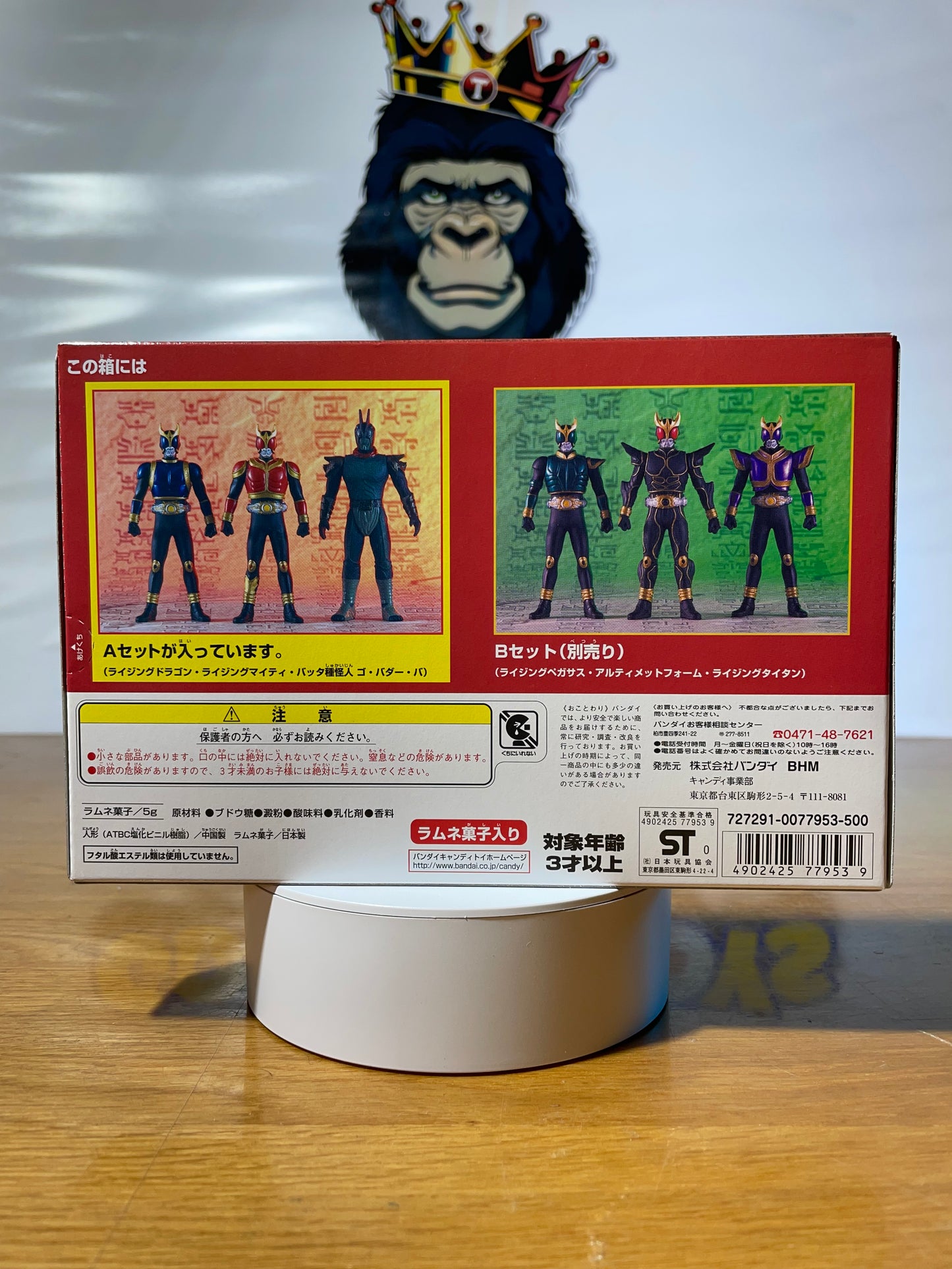 STRONGEST RIDER - 3 Warriors  - Set A - Kamen Rider