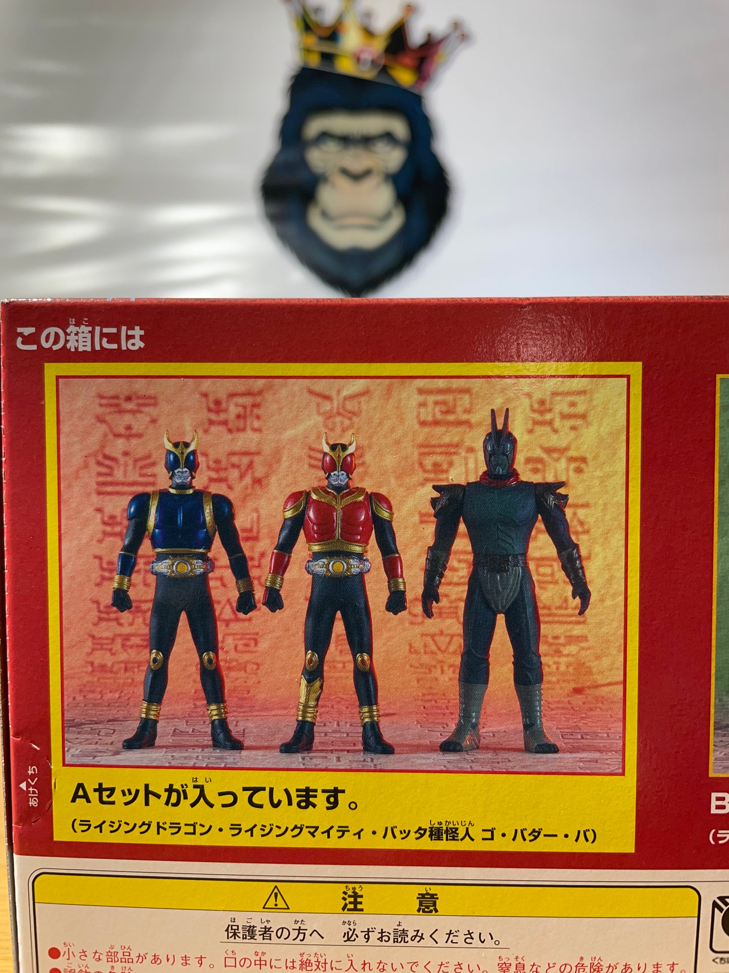 STRONGEST RIDER - 3 Warriors  - Set A - Kamen Rider