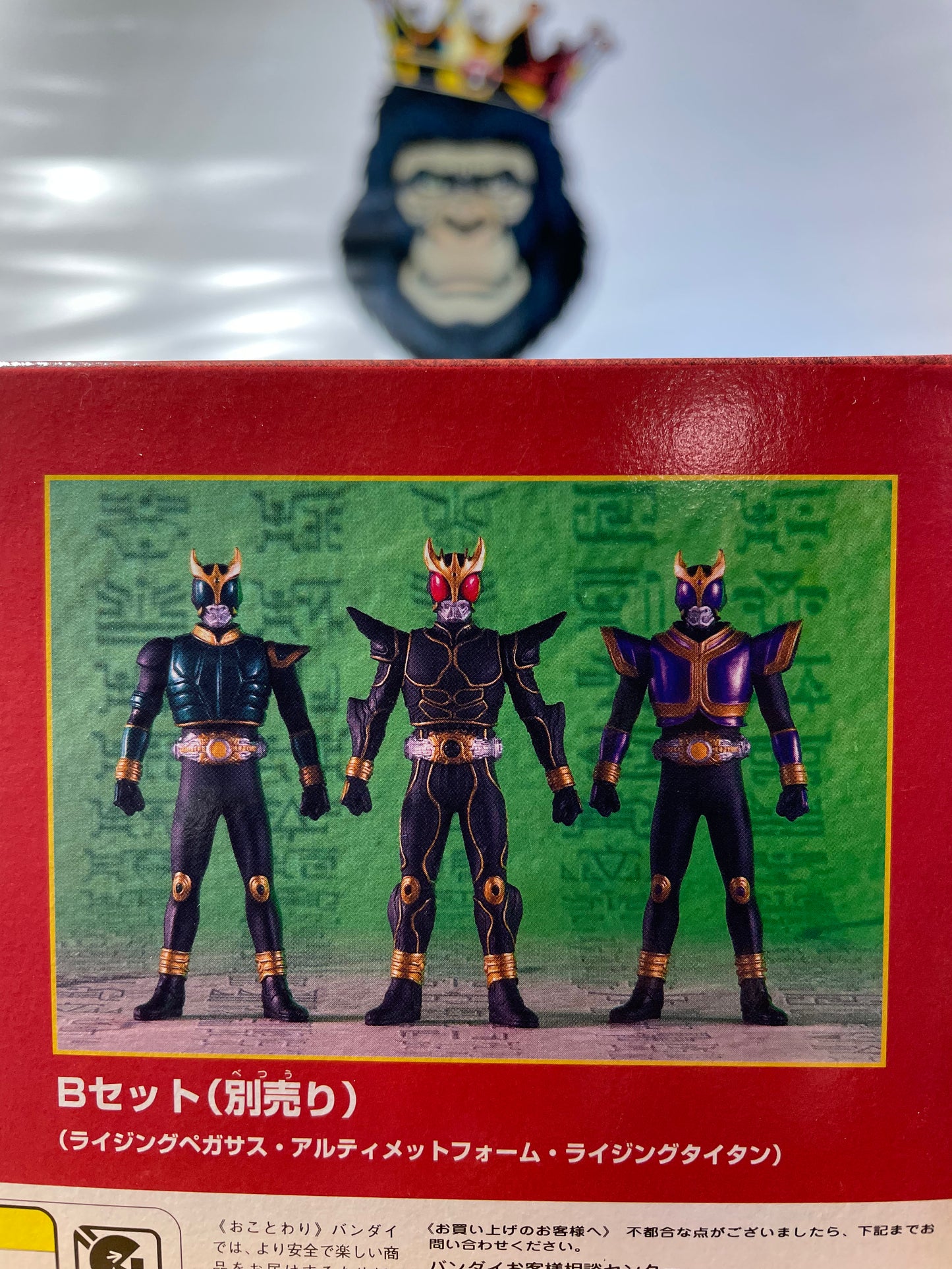 STRONGEST RIDER - 3 Warriors  - Set A - Kamen Rider