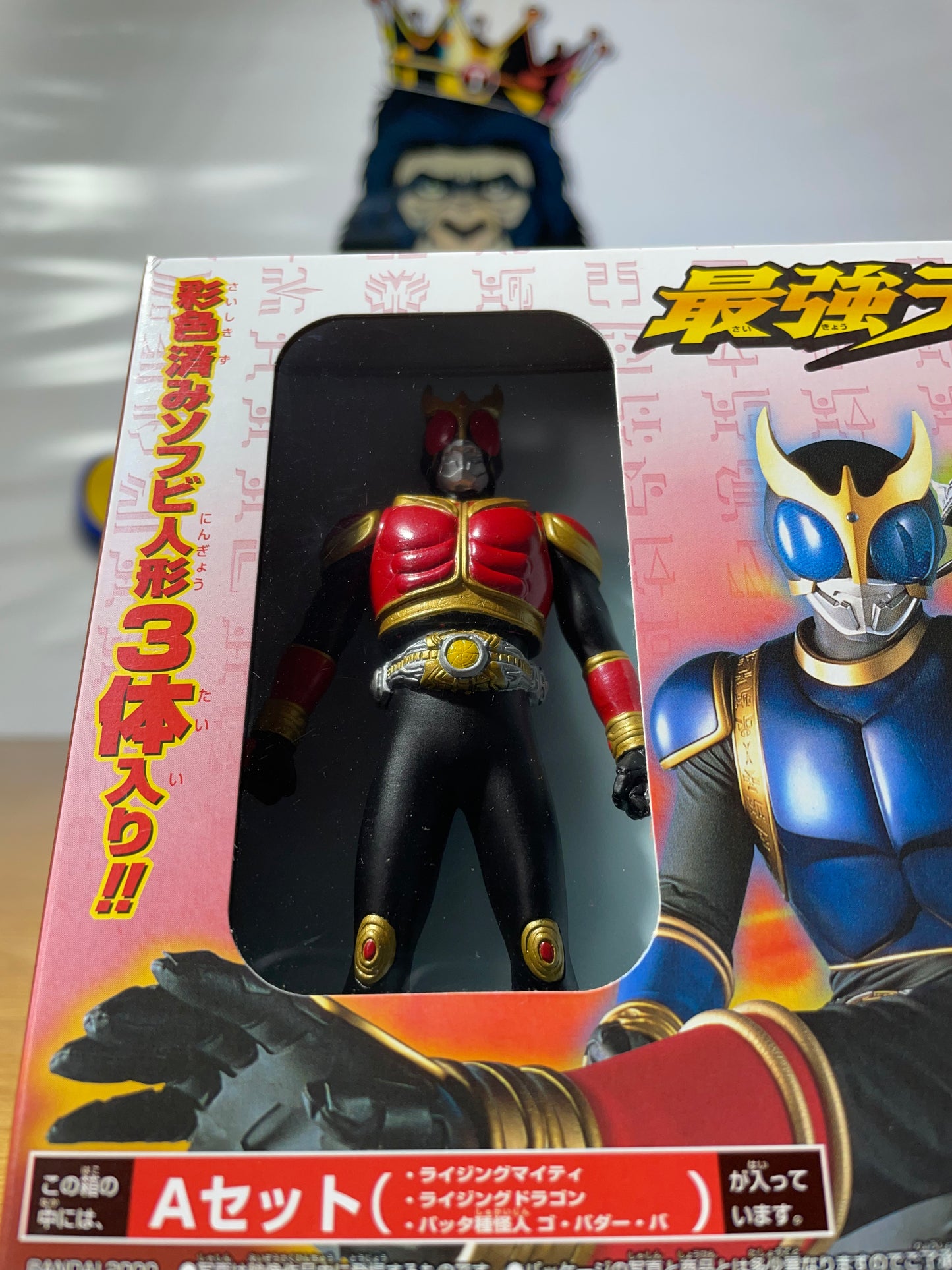 STRONGEST RIDER - 3 Warriors  - Set A - Kamen Rider