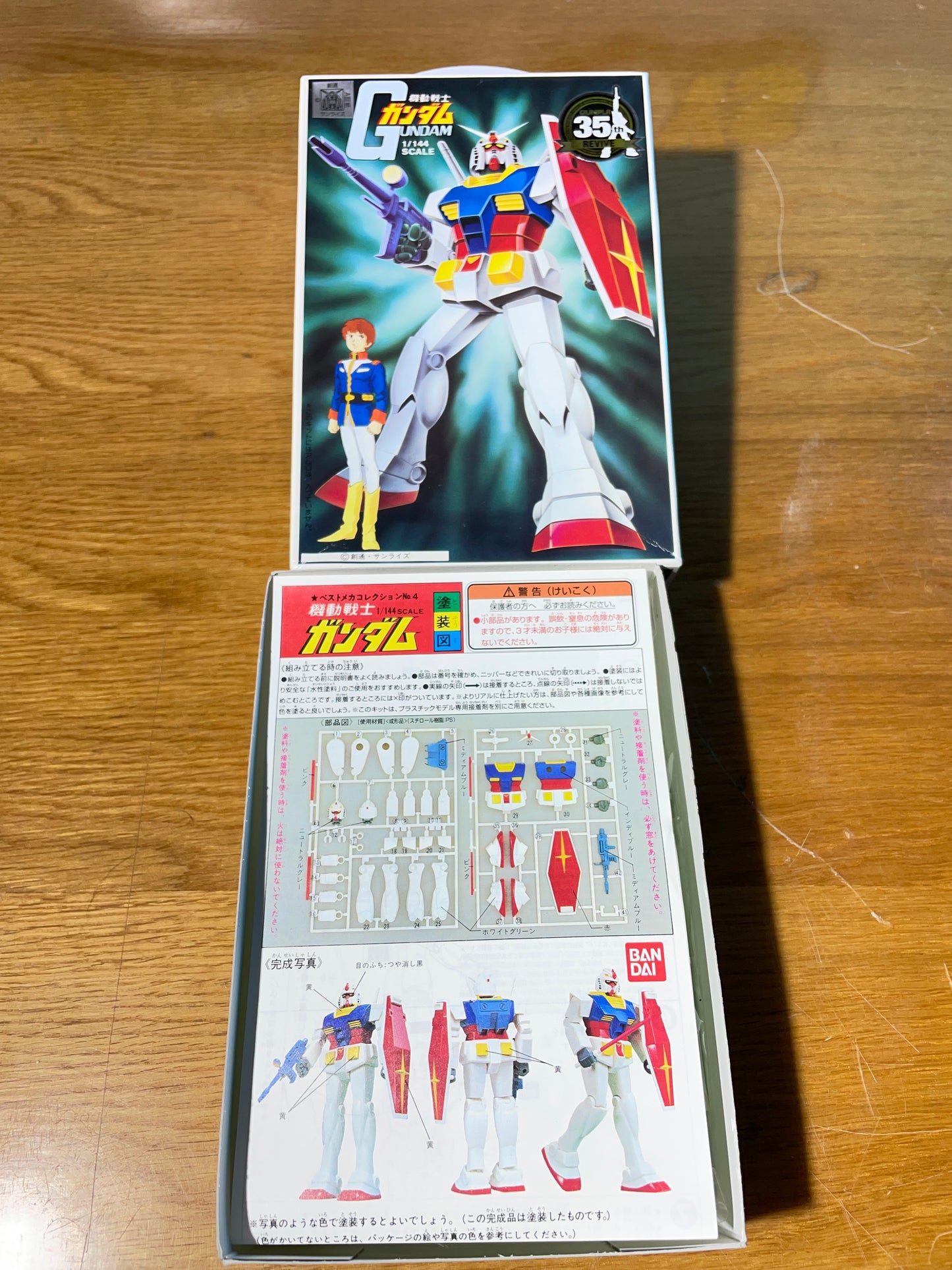 RX-78-2 - 1/144 Scale - Old Model Kit Gunpla - Mobile Suit Gundam