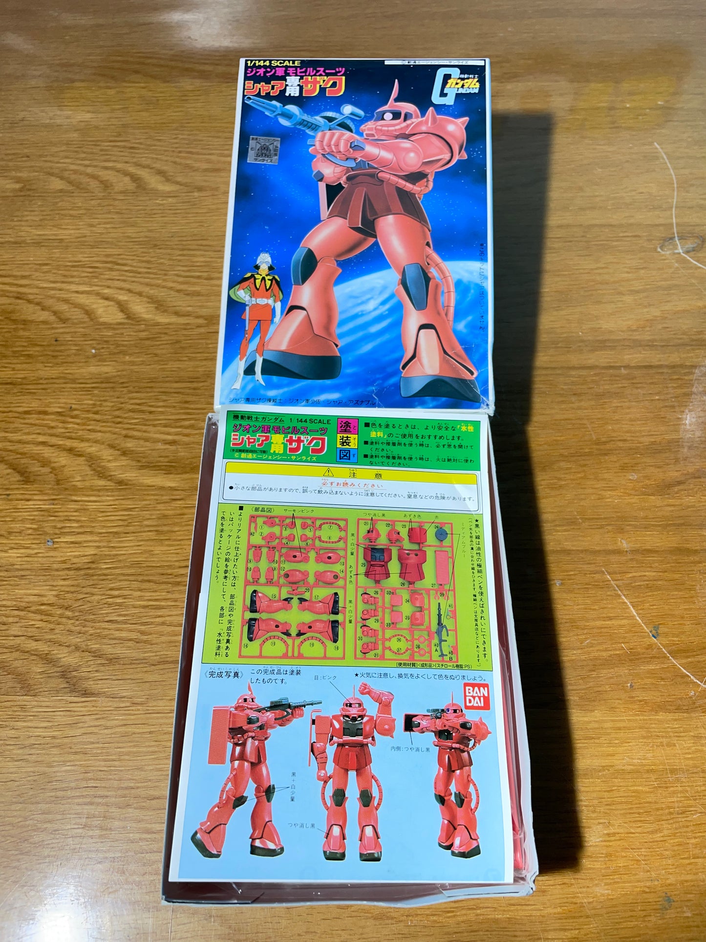 MS-06S CHAR'S ZAKU - 1/144 Scale - Old Model Kit Gunpla - Mobile Suit Gundam