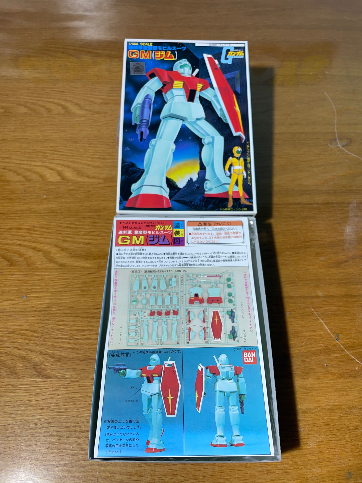 RGM-79 GM - 1/144 Scale - Old Model Kit Gunpla - Mobile Suit Gundam