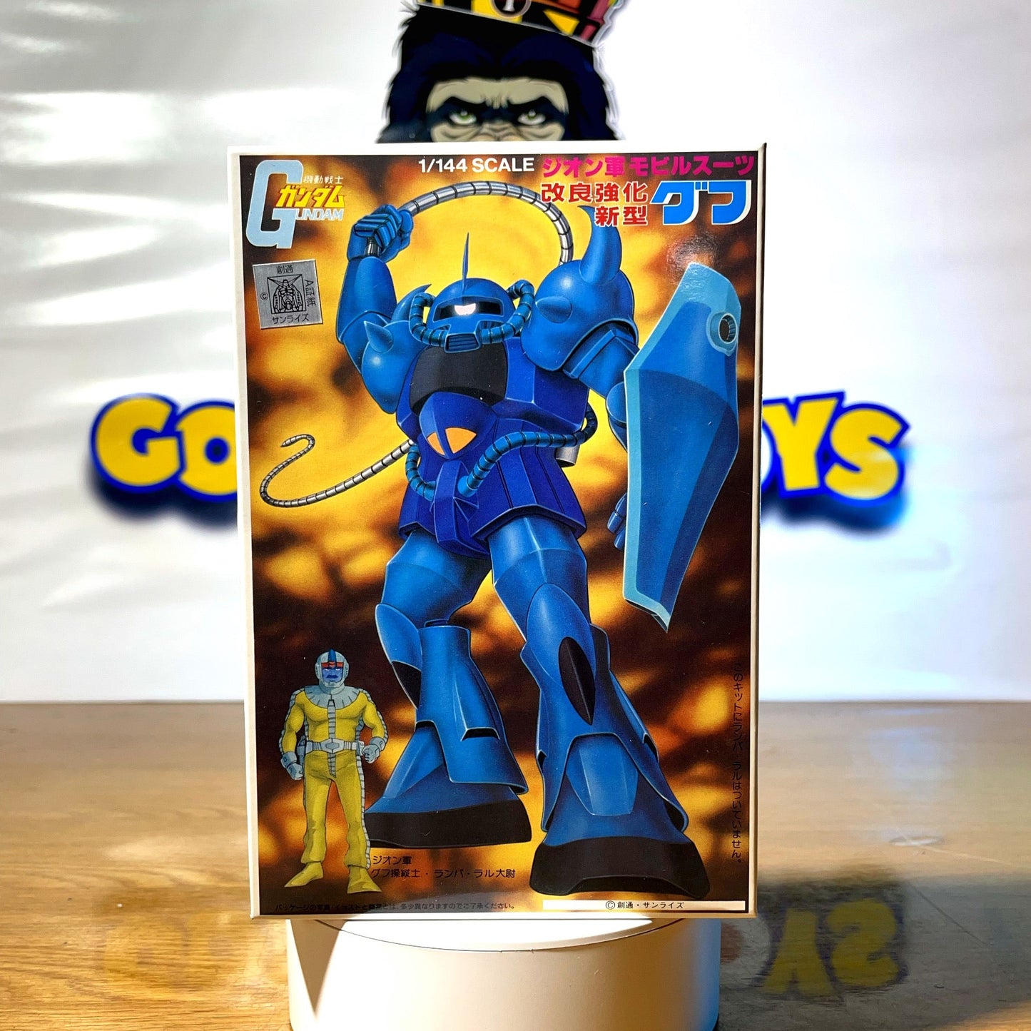 MS-07B GOUF - 1/144 Scale - Old Model Kit Gunpla - Mobile Suit Gundam