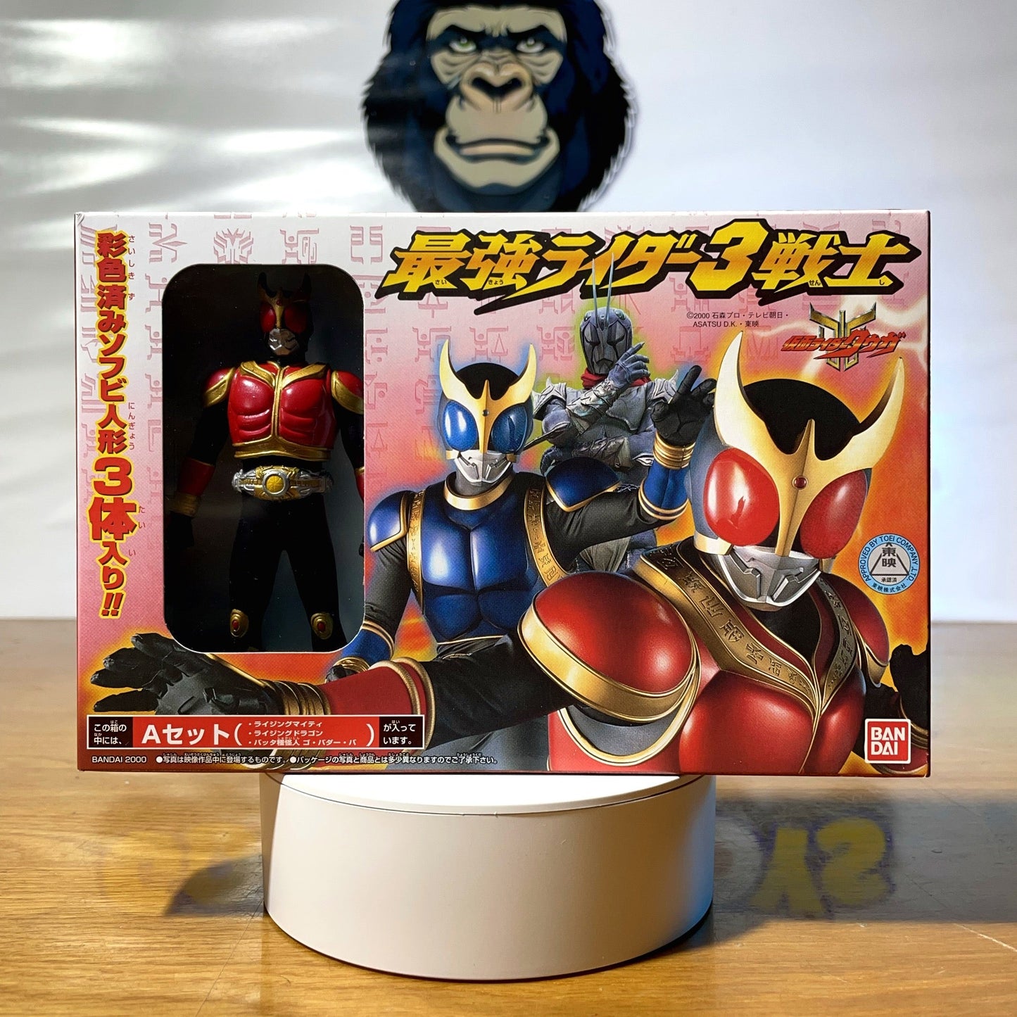 STRONGEST RIDER - 3 Warriors  - Set A - Kamen Rider