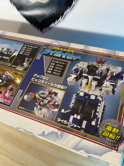 DX BOUKENGER DAIVOYAGER MEGAZORD - Operation Overdrive - Power Rangers