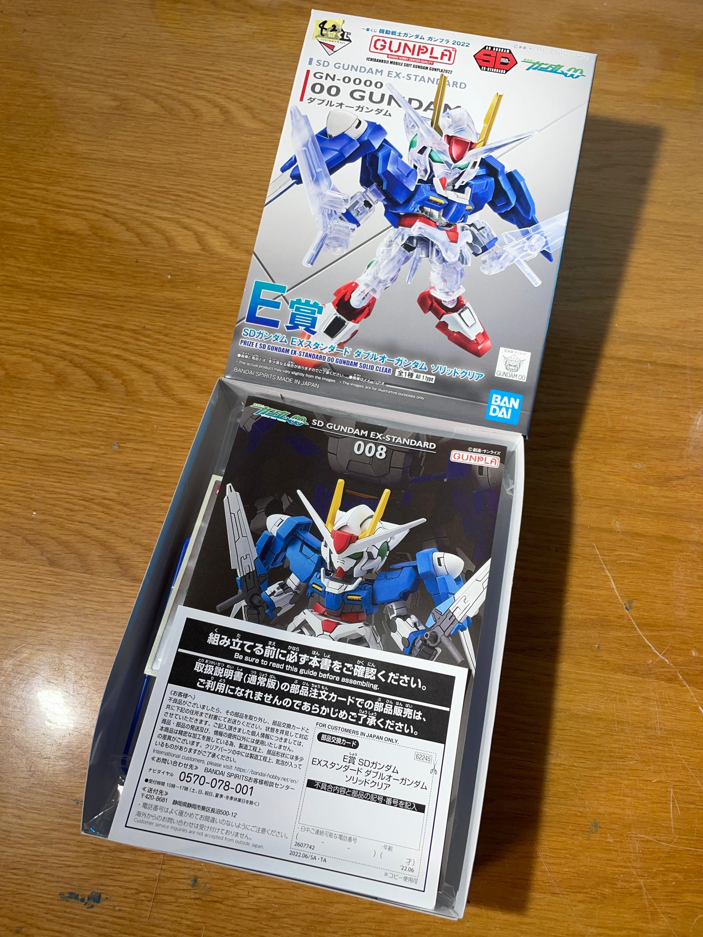 SD GUNDAM EX-STANDARD - Solid Clear - Ichiban Kuji E Prize - Model Kit Gunpla - Mobile Suit Gundam