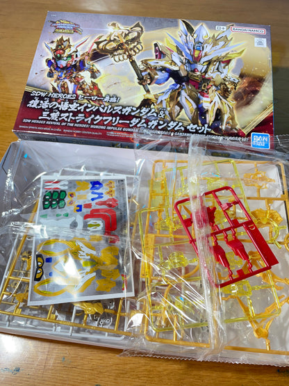 SDW HEROES WUKONG IMPULSE & SANZANG STRIKE - Freedom Gundam Set - Gunpla - Mobile Suit Gundam