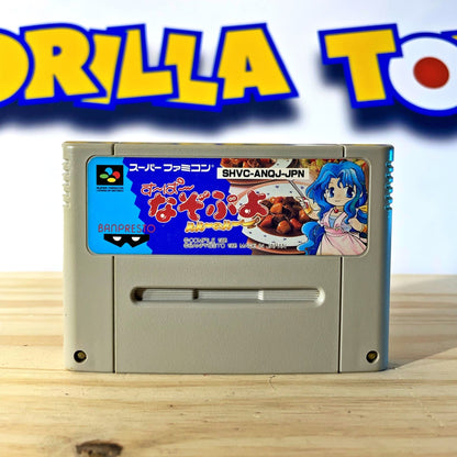 SUPER NAZO PUYO RULUE NO ROUX - Super Famicom