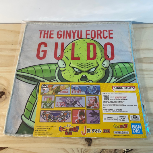 GULDO - Towel - Ichiban Kuji Prize J - Dragon Ball Z