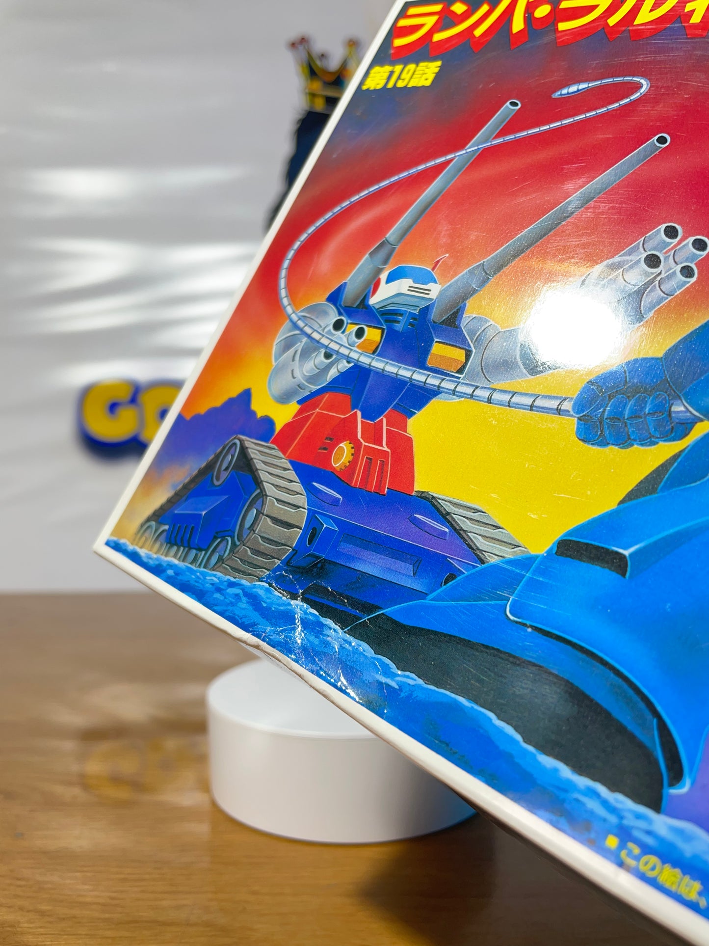 GUNDAM DIORAMA - Type A - 1/250 Scale - Old Model Kit Gunpla - Mobile Suit Gundam