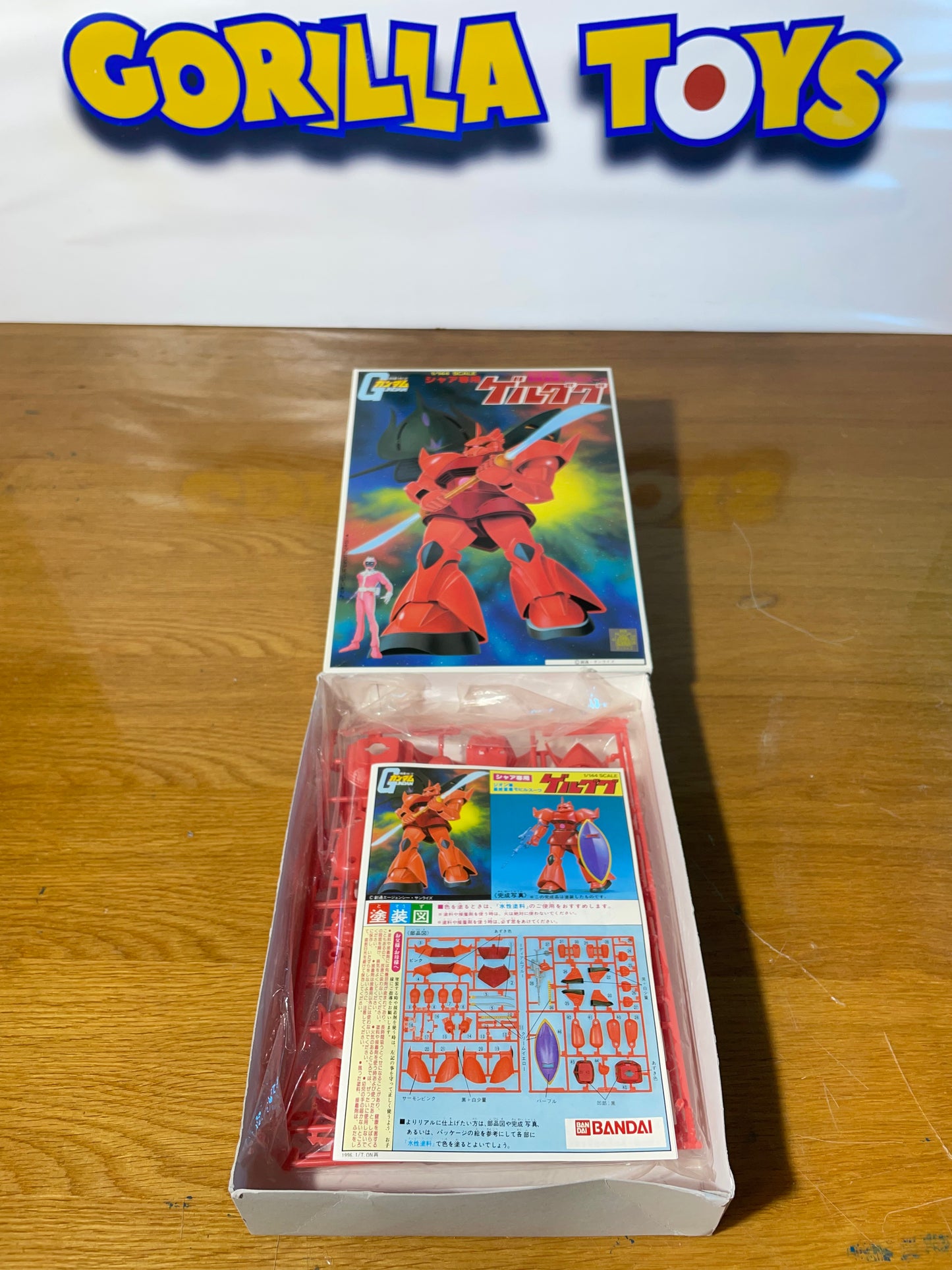 MS-14S CHAR'S GELGOOG - 1/144 Scale - Old Model Kit Gunpla - Mobile Suit Gundam