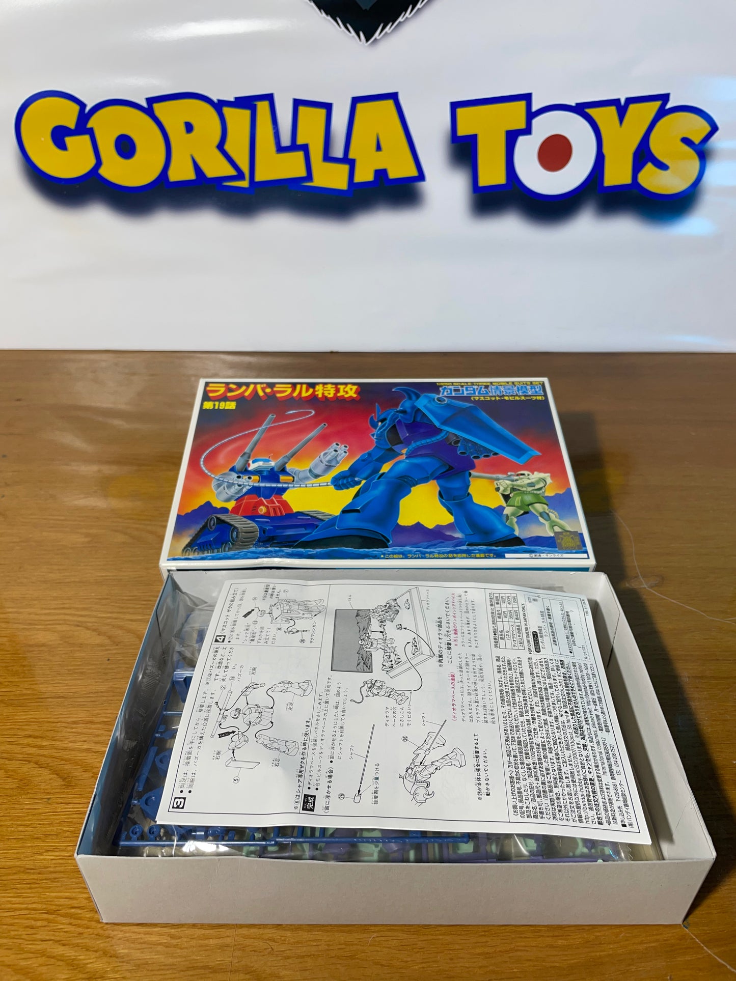 GUNDAM DIORAMA - Type A - 1/250 Scale - Old Model Kit Gunpla - Mobile Suit Gundam