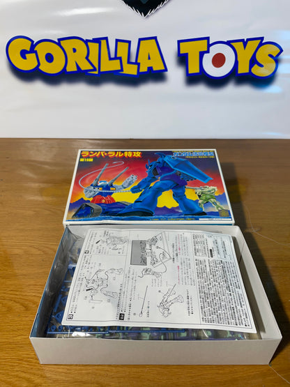 GUNDAM DIORAMA - Type A - 1/250 Scale - Old Model Kit Gunpla - Mobile Suit Gundam