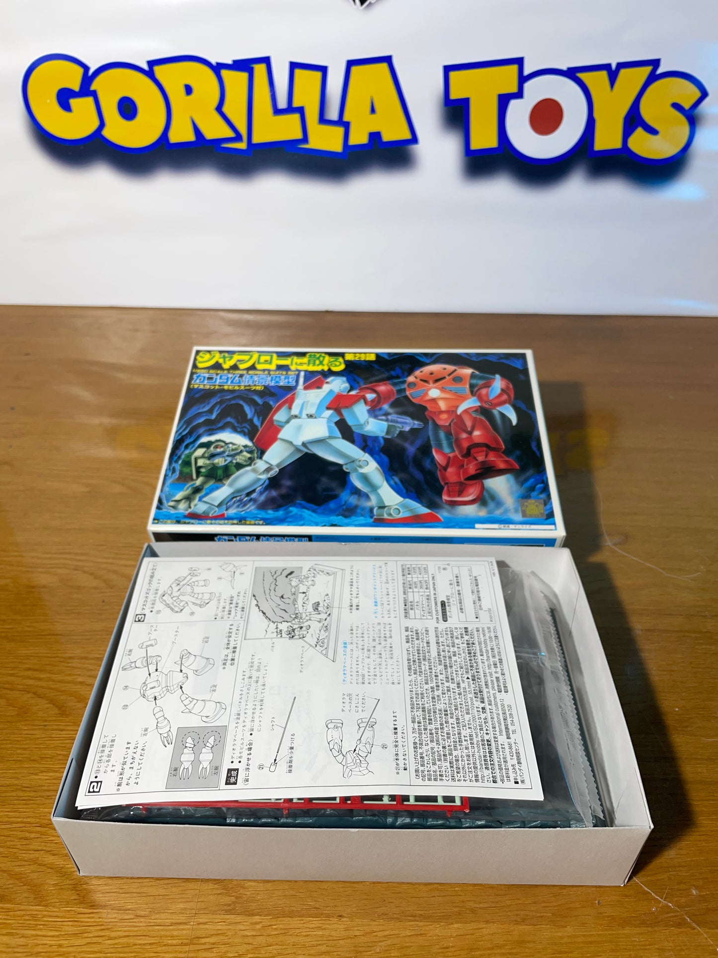 GUNDAM DIORAMA - Type B - 1/250 Scale - Old Model Kit Gunpla - Mobile Suit Gundam