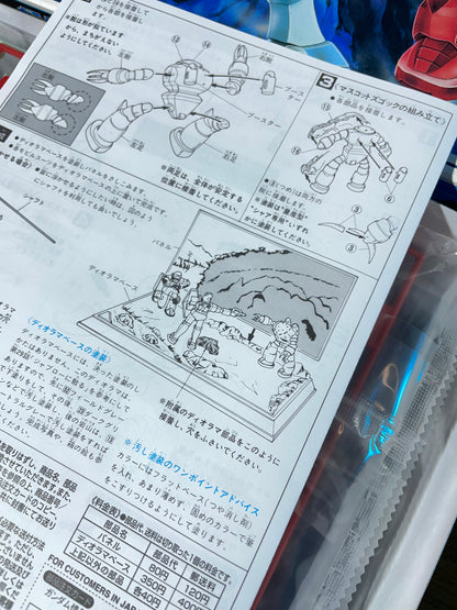 GUNDAM DIORAMA - Type B - 1/250 Scale - Old Model Kit Gunpla - Mobile Suit Gundam