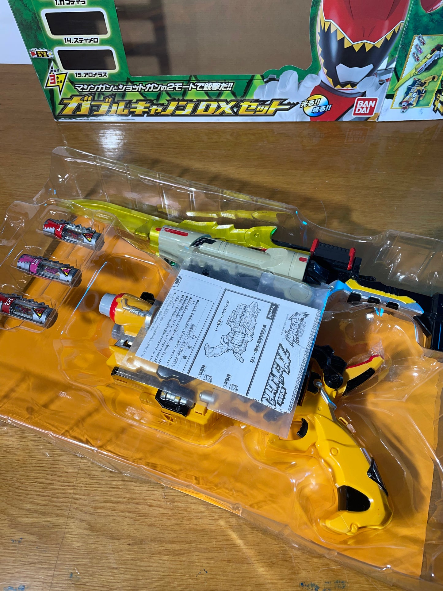 Kyoryuger DX T-Rex GABURIVOLVER & Dino Charge GABRIALIBUR Saber Morpher - Power Rangers