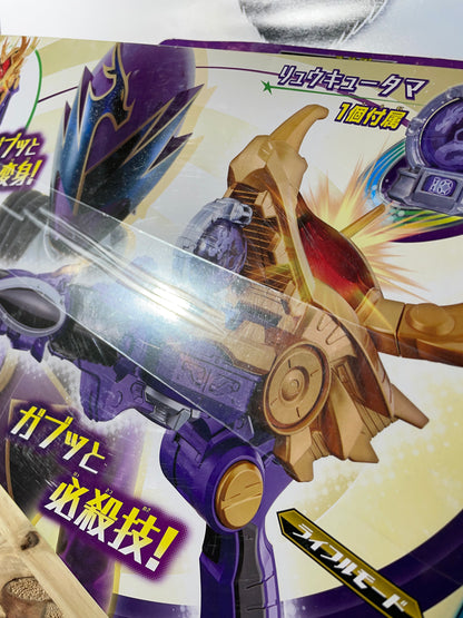 UCHU SENTAI KYURANGER DX BITING MORPHER GUN RYUTSUEIDER & RYU KYUTAMA - Power Rangers