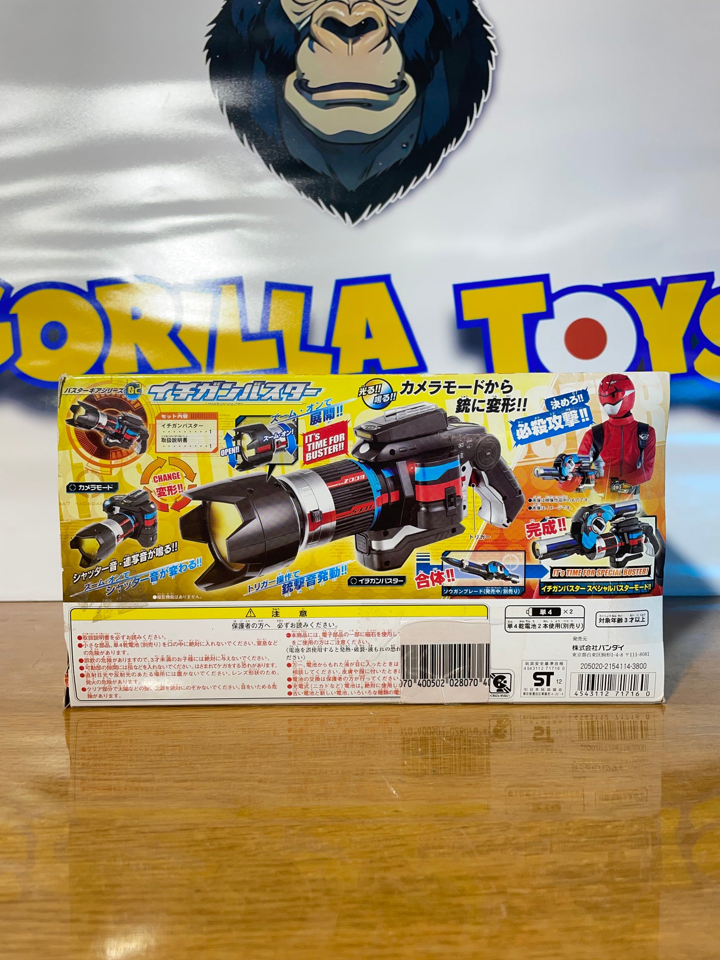 DX GO-BUSTER CAMERA GUN - Niarikiri Squadron Mission - Tokumei Sentai - Power Rangers